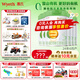 惠氏（Wyeth）【官方授權(quán)店】蘊(yùn)萃 進(jìn)口有機(jī)啟賦幼兒配方奶粉(12-36月齡)3段 810g 6罐