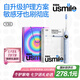 usmile笑容加智能電動(dòng)牙刷 新動(dòng)力大擺幅 Y30淺海藍(lán) 情侶送男女友禮物 七夕情人節(jié)禮物 金靖同款