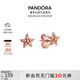 潘多拉（PANDORA）飾珠海星耳釘海洋簡(jiǎn)約時(shí)尚設計感生日禮物送女友教師節禮物
