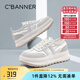 千百度 C°BANNER夏季新款厚底德訓(xùn)鞋透氣輕便板鞋增高百搭運(yùn)動(dòng)復(fù)古休閑鞋女鞋 米白色 37