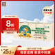 泉林本色無(wú)芯卷紙 3層140克*10卷 食品級易溶廁扁卷紙 親膚不刺激