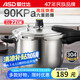 愛仕達 ASD 高壓鍋304不銹鋼六保險5.5L壓力鍋燃氣電磁爐通用WG1822DN