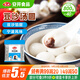 安井豆沙湯圓  800g/袋 約40個 寧波風味元宵 量販裝速食早餐丸子 