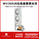 利民（Thermalright）FW360 ARGB 水冷散熱器 寒冰裝甲 IPS液晶屏 CPU水冷散熱器 WV360UB 白色奇幻視界360