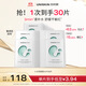 優(yōu)時(shí)顏（UNISKIN）新沁潤舒緩小水泵面膜保濕滋潤修護25ml*30片生日情人節禮物