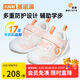 基諾浦（ginoble）步前鞋8-18個(gè)月25年春季男女寶寶經(jīng)典學(xué)步鞋GB2397桃子粉/貝殼