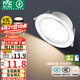 雷士（NVC）LED筒燈客廳過道嵌入式二級能效全鋁高亮漆白6瓦暖白開孔75-85mm