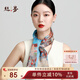 絲界2025新款真絲絲巾100%桑蠶絲高級感印花飄帶長條領(lǐng)巾教師節(jié)禮物