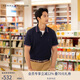 Tommy Hilfiger【輕柔感】夏季男裝透氣珠地網(wǎng)眼短袖T恤鑲邊翻領(lǐng)POLOJ9195