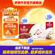 伊利谷粒多紅谷牛奶飲品250ml*12盒/箱 紅豆+紅米+花生  禮盒裝 6月份