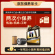 美孚（Mobil）京東養車(chē) 黑金系列兩次小保養 0W-20 SP 4L 12個(gè)月可用