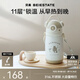 貝易（BeiE）音樂(lè )家嬰兒兒童保溫杯寶寶吸管杯學(xué)飲水杯6月奶瓶幼兒園學(xué)生水壺 音樂(lè )會(huì ) 440ml 背帶款