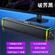 SADA臺式電腦音響家用桌面帶麥克風(fēng)一體小音箱有線(xiàn)藍牙重低音炮筆記本 低音增強技術(shù)+可插U盤(pán)/內存卡+有線(xiàn)藍牙