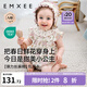 嫚熙（EMXEE）嬰兒連體衣彈力絲麻棉包屁衣新生兒寶寶爬服 小公主的花園夢(mèng)-包屁衣 90cm 【1-2歲，建議體重9-13kg】