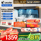 海爾（Haier）懶人油煙機(jī) 頂側(cè)三吸自清潔抽吸排油煙機(jī)92Dmax Ieader出品 26風(fēng)量1000pa國家補(bǔ)貼20%小黑翼9762