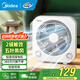 美的（Midea） 電風(fēng)扇 家用臺式小風(fēng)扇空氣循環(huán)扇轉頁(yè)扇辦公室桌面鴻運扇五葉輕音柔風(fēng)臥室宿舍節能省電臺扇 KYT20-25F【8寸推薦款】 桌面轉頁(yè)扇
