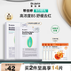 蒂佳婷（Dr.Jart）經(jīng)典維穩(wěn)B5綠丸面膜5片補水保濕修護敏感肌效期至26年4月