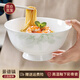 NINE CRANES景德鎮面碗骨瓷家用大碗盛湯釉下彩現代簡(jiǎn)約高顏值6英寸面碗4個(gè)