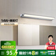 德力西（DELIXI）LED鏡前燈浴室衛(wèi)生間防水防霧防銹明裝壁燈化妝燈簡(jiǎn)約鏡子補(bǔ)光燈 【可調(diào)角暖白光】14W 長(zhǎng)度60厘米