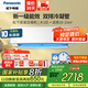 松下（Panasonic）空調直流變頻冷暖兩用壁掛式臥室家用掛機空調雙排冷凝管蒸發(fā)器納米水凈膜原裝壓縮機一鍵睡眠模式 大1匹 一級能效 S+級爆款【E9KQ10】