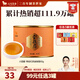 八馬茶業(yè) 巖茶大紅袍 紅茶金駿眉 正山小種 茉莉花茶 黃茶 茶葉自己喝 紅茶金駿眉-罐裝80g