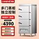 馳能（CHINENG）三門(mén)海鮮蒸柜商用多功能電蒸箱飯店食堂廚房智能蒸飯柜三開(kāi)門(mén)蒸飯燉湯蒸饅頭電蒸箱 電熱款15kw380v三門(mén)12盤(pán)