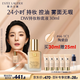 雅詩蘭黛DW持妝粉底液66#瓷白色(1C1)30ml控油遮瑕化妝品禮盒生日禮物