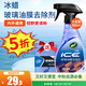 龜牌（Turtle Wax）冰蠟玻璃油膜去除劑汽車(chē)多功能清潔劑清洗劑鏡子擋風(fēng)玻璃去除油膜 冰蠟玻璃油膜去除劑+擦巾