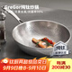 GreGor純鈦炒鍋無(wú)涂層物理抗粘炒菜鍋抗菌家用電磁爐通用不易生銹烹飪鍋 錘紋純鈦炒鍋【2-3人】 30cm