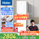海爾（Haier）【小紅花冰柜-綻放版】335升風(fēng)冷無(wú)霜小冰柜家用立式冰柜冷藏冷凍柜小冰箱BD-335WGHEGDW9國家補貼