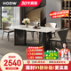 HODW意式輕奢大理石餐桌卡里冰玉奢石餐桌長(cháng)方形飯桌家用餐桌椅組合 天然奢石【假一罰十】 單桌 1.6m *0.8m奢石餐桌