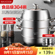美廚（maxcook）蒸鍋 304不銹鋼32CM三層蒸鍋 加厚復(fù)底湯鍋 燃氣電磁爐通用MCZ221