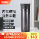 膳魔師（THERMOS）不銹鋼保溫杯男女茶杯車載便攜水杯商務(wù)帶茶隔可定制團購JMK 黑色 470ml