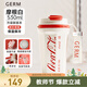 格米（germ）可口可樂(lè)聯(lián)名咖啡杯高顏值車(chē)載便攜316杯子男女士大容量保溫杯 白色【升級(jí)雙飲陶瓷內(nèi)膽】530ml