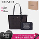 蔻馳（COACH）【品牌直供】女士CITY33大號手提托特包 胡桃木拼黑色 七夕禮物