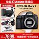 佳能6d2 mark2單反相機(jī) 專業(yè)全畫幅數(shù)碼單反相機(jī)  踏青打鳥旅行婚禮拍照 高像素高性能相機(jī) 掃街旅拍 EOS 6D2單機(jī)拆【不含鏡頭 建議選購套裝】 官方標(biāo)配【不含內(nèi)存卡/相機(jī)包/大禮包 推薦選