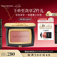 毛戈平云紗悅色漸變?nèi)t801玉蘭簌4g胭脂修容高光定妝七夕情人節(jié)禮物