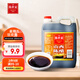 陳世家陳醋4.5度山西陳醋1.5L【山西特產(chǎn)】涼拌白灼海鮮調(diào)味蘸料