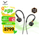拜雅（beyerdynamic）DT 72 IE【榭蘭圖升級款】入耳式HIFI高保真降噪專(zhuān)業(yè)耳機 線(xiàn)控版特斯拉單元旗艦入耳式耳塞耳機