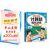斗半匠 計算題強化訓練 小學(xué)數學(xué)五年級上冊口算題卡 計算口算天天練專(zhuān)項同步練習冊強化訓練每日一練