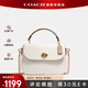 蔻馳（COACH）【官方授權(quán)店】蔻馳女包MARLIE復古翻蓋鏈條包郵差包送女友禮物 C1560IMCAH白色
