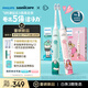 飛利浦（PHILIPS）電動(dòng)牙刷鉆石3系喬治桑限定禮盒 七夕禮物 成人情侶款送男生/女友 生日禮物 HX5171/01莉莉款 新品