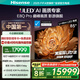 海信電視E8Q Pro 85英寸 信芯H7 U+MiniLED 黑曜屏Ultra 330Hz高刷 E8NULTRA升級(jí) 國(guó)家補(bǔ)貼85E8Q-PRO