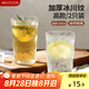 美廚（maxcook）玻璃杯子 水杯冰川杯家用洋酒飲料果汁杯透明340ML*2只 MCB6172