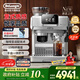 德龍（Delonghi）咖啡機意式家用冷萃半自動(dòng)15Bar泵壓15檔研磨觸摸屏咖啡豆適配技術(shù)手自一體奶泡金屬機身 EC9455.M 9款預設飲品 大容量水箱 不銹鋼研磨器 TOUCH