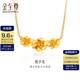 金至尊（3D-GOLD)梔子花足金999項鏈輕奢新中式黃金頸飾送女友老婆520禮物按克計價(jià) 金重7.34克（配珠寶禮盒）