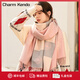 Charm Kendo圍巾女秋冬新款韓系百搭披肩保暖圍脖流蘇新年生日禮物送女生 粉色送女朋友實(shí)用老婆