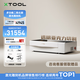 XTOOLP2臺式激光雕刻機金屬打標電動(dòng)工具刻字木工透明亞克力切割打標機 P2+墊高臺+RA2+傳送軌+送料配件 55W