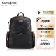 新秀麗（Samsonite）高端商務(wù)女包女士雙肩包電腦包牛皮革背包NU8黑色畢業(yè)旅行送女友