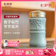 乾唐軒活瓷杯竹報(bào)平安水杯茶杯陶瓷水杯喝茶喝水隨手杯釉下彩禮物女 薄荷綠